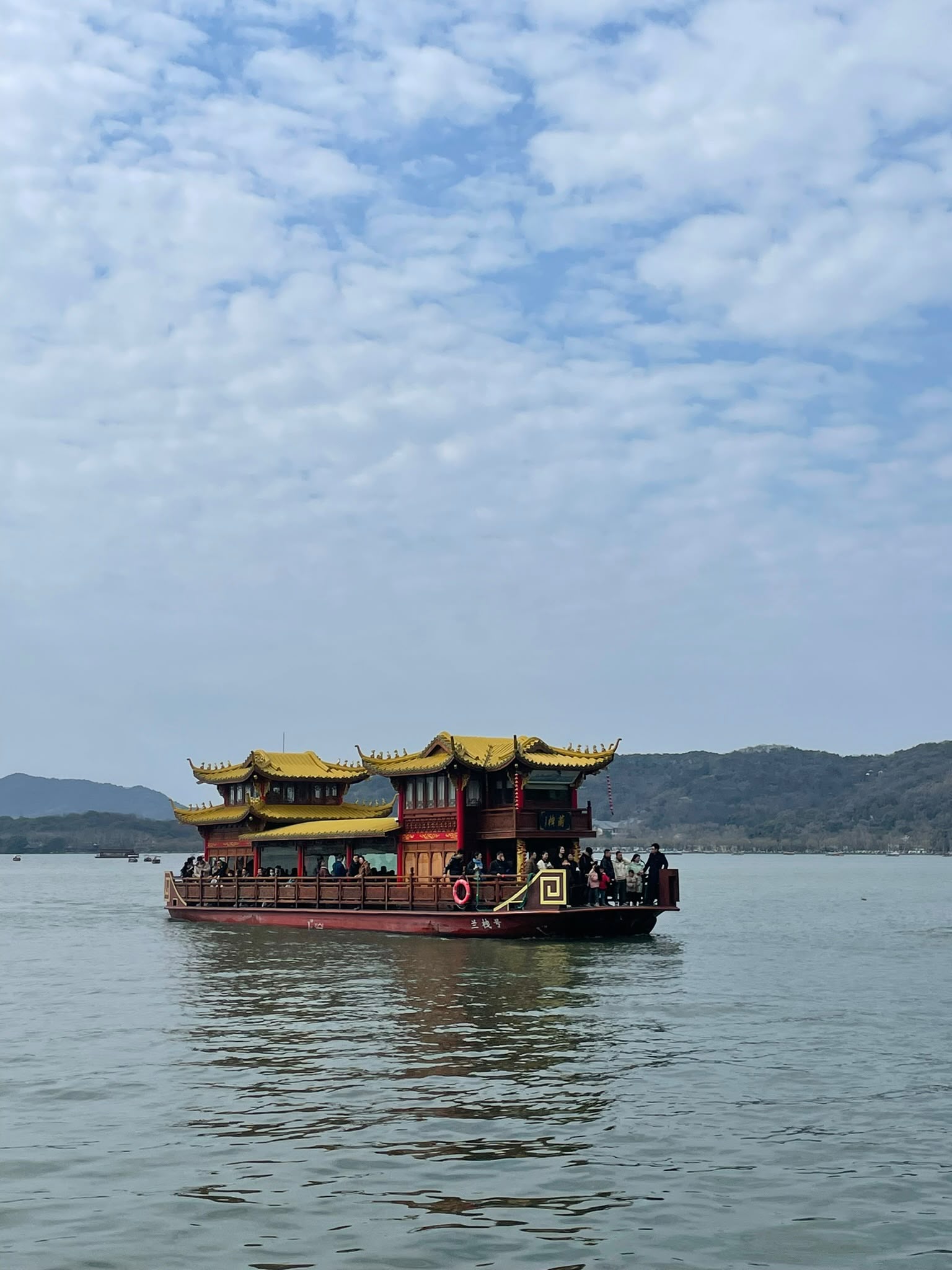 Hangzhou